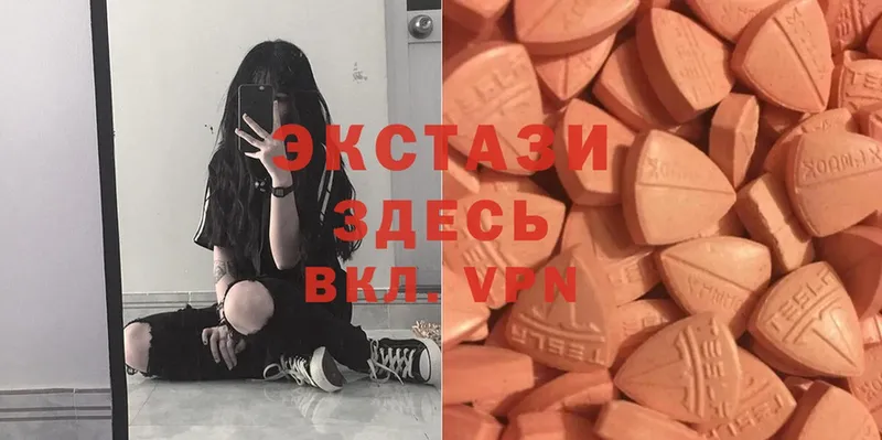 купить наркоту  Поронайск  Ecstasy 250 мг 