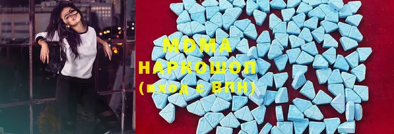 MDMA VHQ  купить закладку  Поронайск 